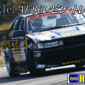 knuckle (AE86レビン･トレノ用)